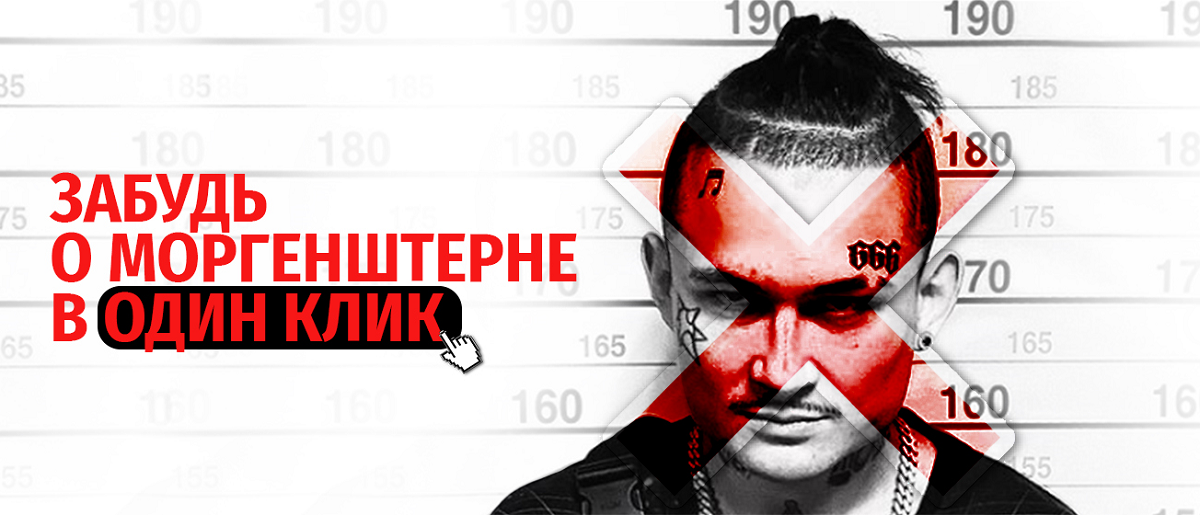 Появилось расширение для Chrome, которое удаляет новости о надоевших знаменитостях